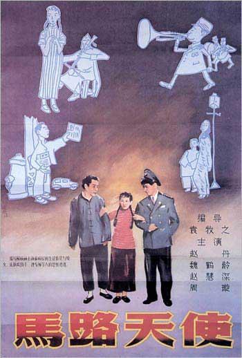 霍夫应用技术大学 Science and technology diploma